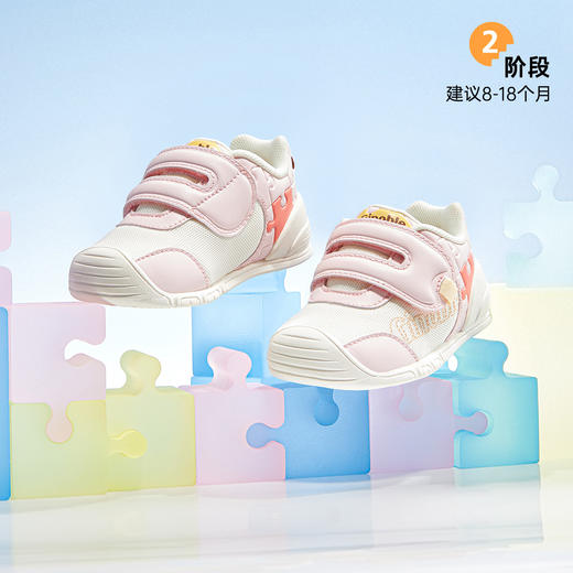 基诺浦机能鞋关键鞋学步鞋潮流足G-拼图GB2399 商品图1