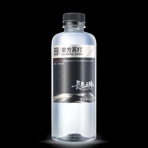 【超市】长生之脉克东天然苏打水475ml 商品图0