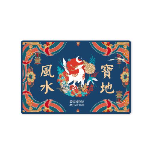 敦煌博物馆踏者发财风水宝地地垫 商品图0