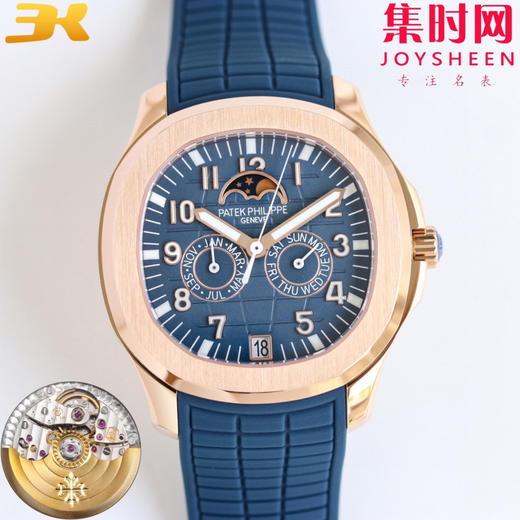 PP百达翡丽 手雷5261R-001 新款笑脸对版原装到货！ 商品图3