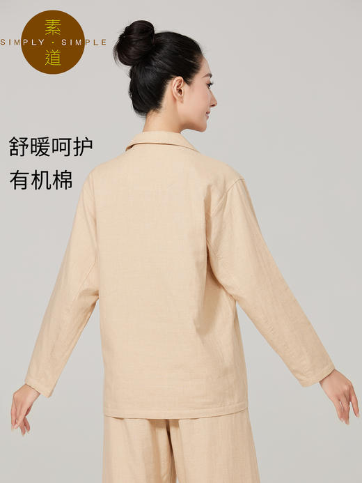 素道有机彩棉 男女同款家居服 纱布长袖上衣长裤情侣100%棉居家服 商品图3