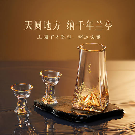【故宫礼品】兰亭雅集酒具礼盒白酒杯分酒器博物馆文创中秋节礼物 商品图4