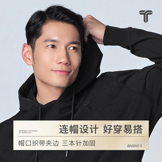 会员-拇指白小T零压感连帽卫衣 商品图6