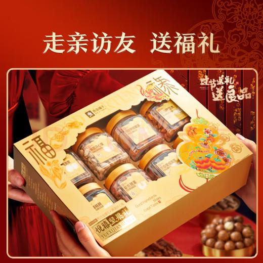 【金皇会169金币专享】良品铺子坚果礼盒1330g 零食大礼包核桃每日坚果中秋节送礼礼品 商品图1