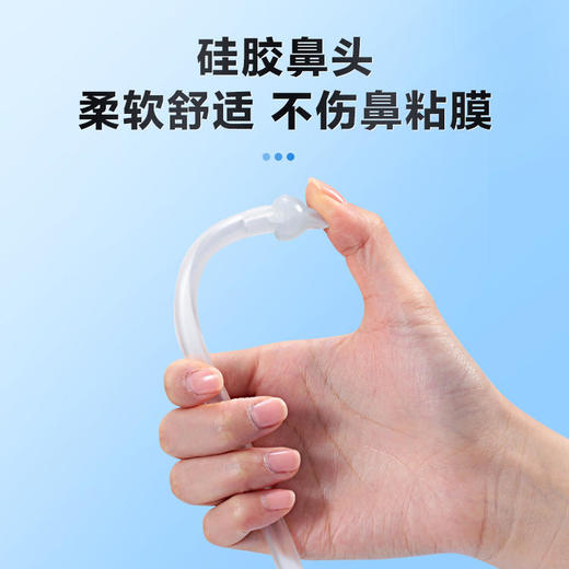 可孚体外吸引连接管 商品图2