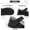 中小学生女生皮鞋【雅兰特】深圳 商品缩略图2