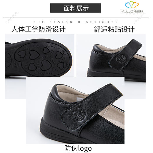 中小学生女生皮鞋【雅兰特】深圳 商品图2