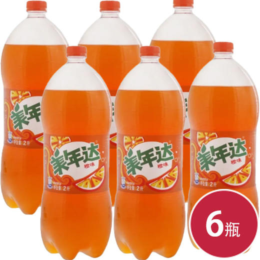美年达橙味汽水饮料2L*6（6924862101481） 商品图0