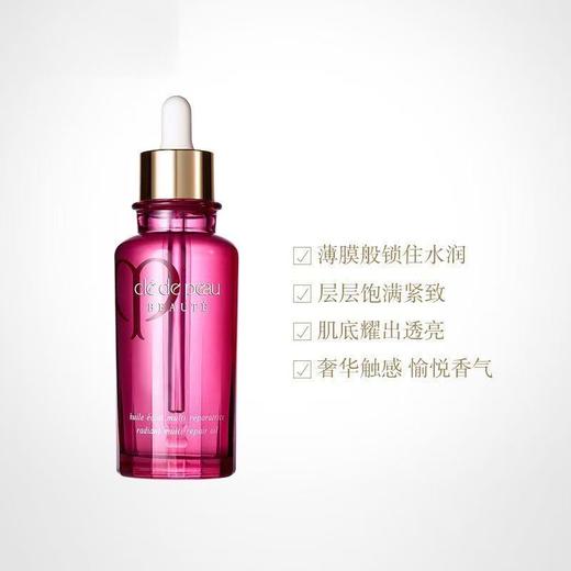 CPB肌肤之钥 玫瑰精华油75ml 商品图4