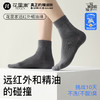 花里家防臭精油袜远红外精油袜5双装 商品缩略图2