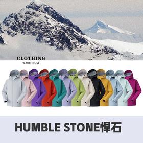 【守护者·山海之约】【悍石-SJ系列/3D立裁+防风防泼水】25春秋季男户外连帽软壳冲锋衣