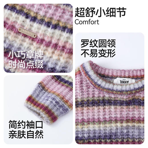 女童圆领长袖针织衫冬季新款安奈儿童装EG544622 商品图4
