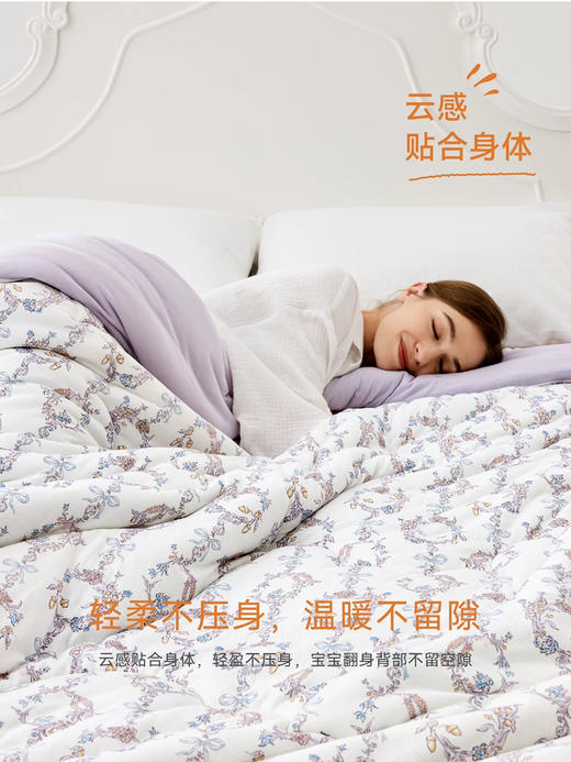 Domiamia 纱布四季被（成人款）加厚保暖可机洗 商品图1