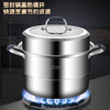 贝伦斯304不锈钢蒸锅燃气灶电磁炉馍馒头包子蒸锅家用蒸煮两用加厚二层 商品缩略图5