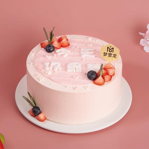 今天你最美 .纯牛乳冰淇淋蛋糕 |  梦雪龙 商品图2