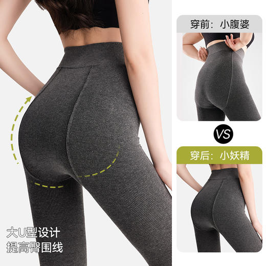 【显瘦显高❗️保暖收腹打底裤】如云般柔软，温暖与体感兼得，轻松藏住小肉肉！连裤袜女士秋冬季棉竖条微压一体加厚加绒裤袜 商品图3