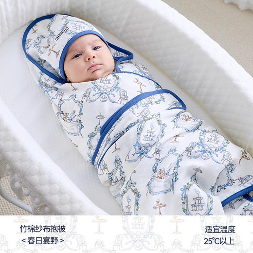 Domiamia 婴幼儿四层纱布抱被夹不夹棉 适宜25度 商品图1