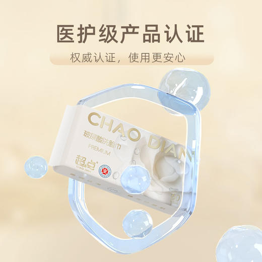 花粉专享39.9元👍【玻尿酸贵妇洗脸巾】到手6包！60抽*6包，①添加华熙生物玻尿酸，丝绸般柔润丝滑②100%来源于植物纤维，日期2024年5月产，保质期3年 商品图1