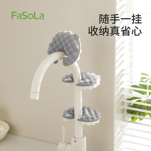 FaSoLa厨房刷碗神器洗碗不易沾油抹布多功能可挂式简卡洗碗海绵 商品图4