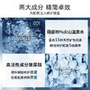薇姿89眼部精华眼霜15ml 淡化黑眼圈改善眼袋 商品缩略图2