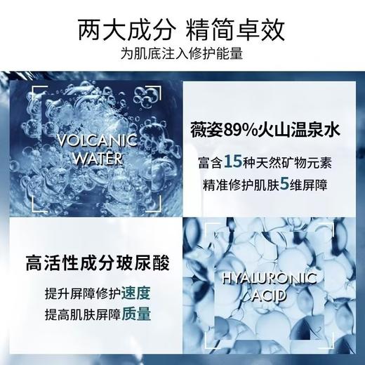 薇姿89眼部精华眼霜15ml 淡化黑眼圈改善眼袋 商品图2