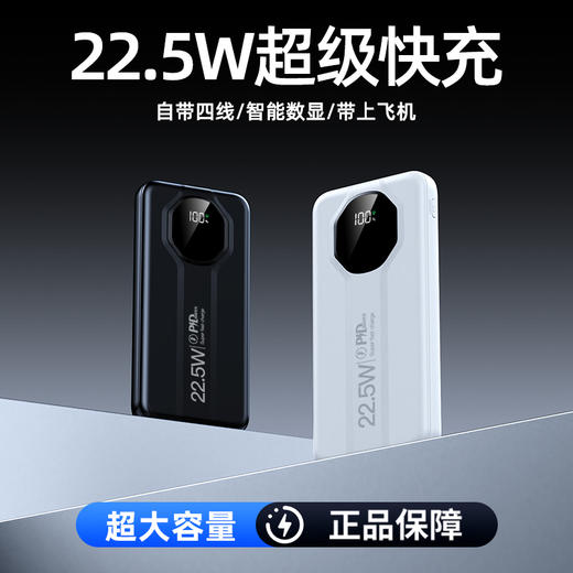 【秒杀】可上飞机/高铁！AURARO保时捷快充充电宝DX415 商品图2