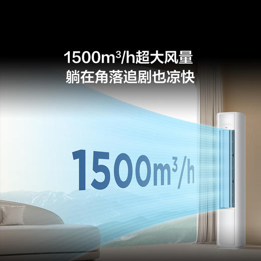 【新品上市】TCL 空调2匹小蓝翼真省电 空调柜机 超一级能效 省电26% KFR-51LW/RV2Ea+B1 商品图6