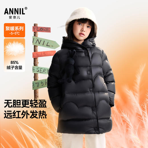 女童中长款羽绒服冬季新款安奈儿童装EG545519 商品图0