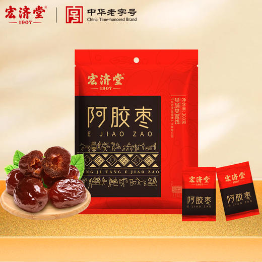【2袋装】宏济堂阿胶枣 300g/袋 商品图0