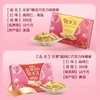 乐家精选巧克力味糖果/扁桃仁巧克力味糖果300g 百年配方传承经典 060938/060359 商品缩略图1