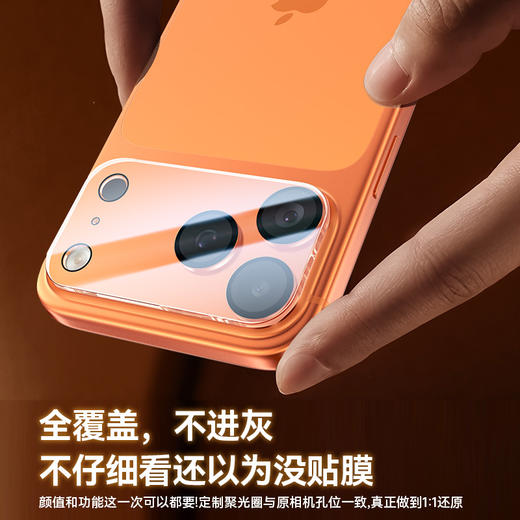 倍思 晶瓷系列 高清全框镜头膜 iPhone15-17系列 双片装 透明 双片装 商品图3