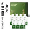 好体面 库拉索芦荟原浆蜂蜜药食同源易排便去口气一盒7袋，四盒一周期每一天1袋，下单就送芦峇润舒胶囊 商品缩略图4
