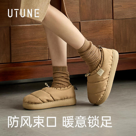 优调UDT1454泡芙棉鞋 商品图1