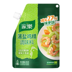 家乐鸡精系列 鸡精40g 加倍提鲜味精提鲜 调味料调味品 /粮油调味 /调味品 /味精/鸡精
