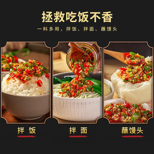 广乐 双椒酱 200g 商品图4
