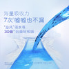 好奇金装纸尿裤拉拉裤速干小黑洞超薄透气尿不湿*2包 商品缩略图4