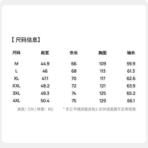 圣得西男士行政风商务翻领休闲夹克2025秋季新款简约易搭有型外套 商品图5