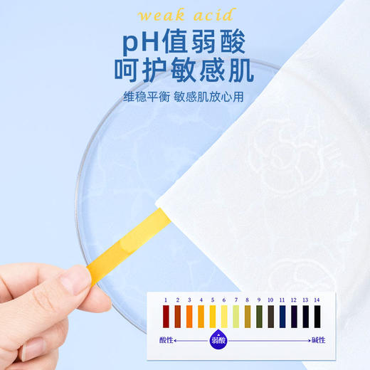 花粉专享👍【山茶花湿厕纸组合装】整26包！80抽*8包+便携10抽*8包+童话湿巾10抽*10包，①经12道工序过滤净化纯水②加拿大进口原生木浆③细菌擦除率达99.99%④马桶可冲散⑤点断式抽取专利 商品图3