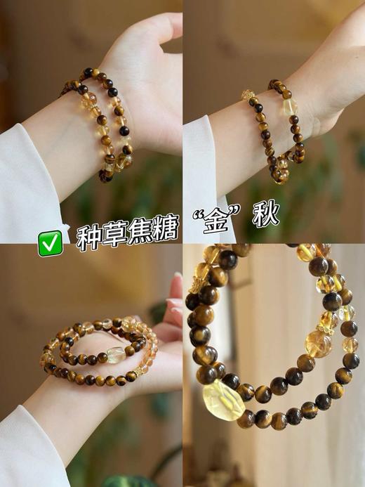 「 焦糖金秋 」美拉德双圈手串 财运亨通 叠戴神器高级感 新中式礼物 原创设计 商品图1