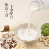 六养丨杏仁七白饮230g/瓶 商品缩略图4