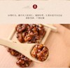 新货琥珀核桃仁蜂蜜芝麻无壳坚果仁饱满大颗粒炒货休闲零食新款新品 商品缩略图7
