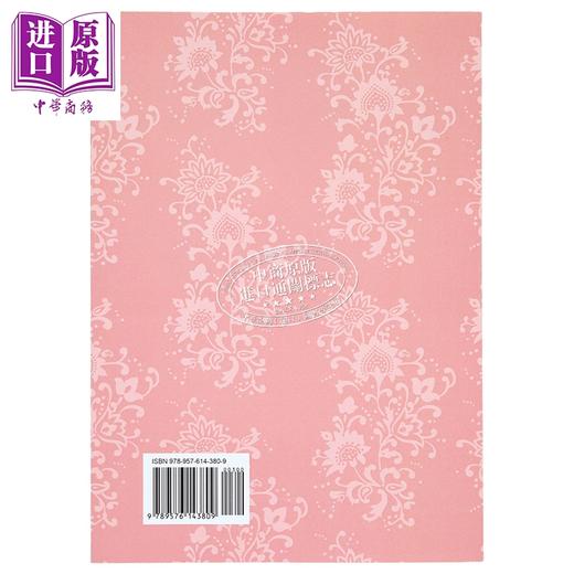 【中商原版】殷周庙制论稿 平装 港台原版 章景明 学海出版社 商品图3