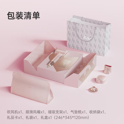 Laifen徕芬高速吹风机Swift 3【因爱有度礼盒】负离子护发速干低噪电吹风高速吹风机 赠收纳包 生日新婚结婚中秋节礼物 商品图5