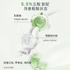赛斯黛玛纯己 柔滑身体精华乳200ml 商品缩略图2