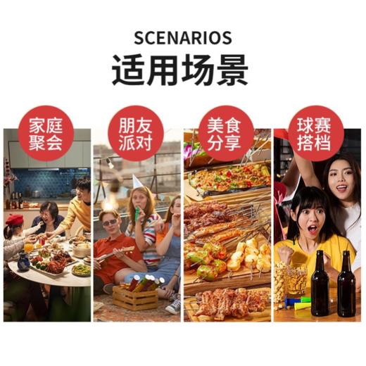 【观赛嗨吃组合】乐事无限嗞嗞烤肉味薯片90g + 哈尔滨冰极啤酒罐装500ml 商品图4