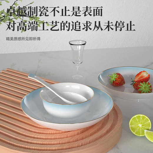 天青之彩骨瓷餐具16头 LPB-LYGC016【LXGWDX4.0】 商品图4