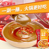 海底捞火锅麻辣蘸料 120g 商品缩略图7