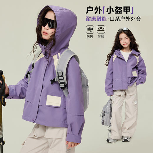 风逸连帽外套 商品图0