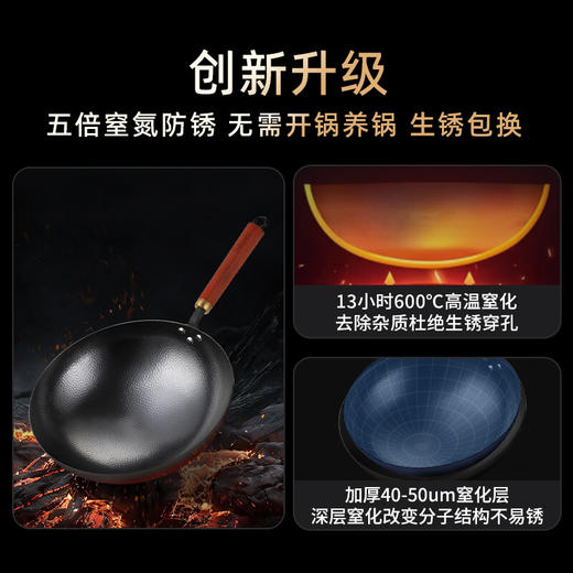 贝伦斯真不锈铁锅炒菜锅无涂层不易粘锅燃气灶凹面电磁炉专用锅具已开锅 商品图3