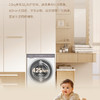 卡萨帝（Casarte）洗衣机 CE B35EUWBU1 商品缩略图4